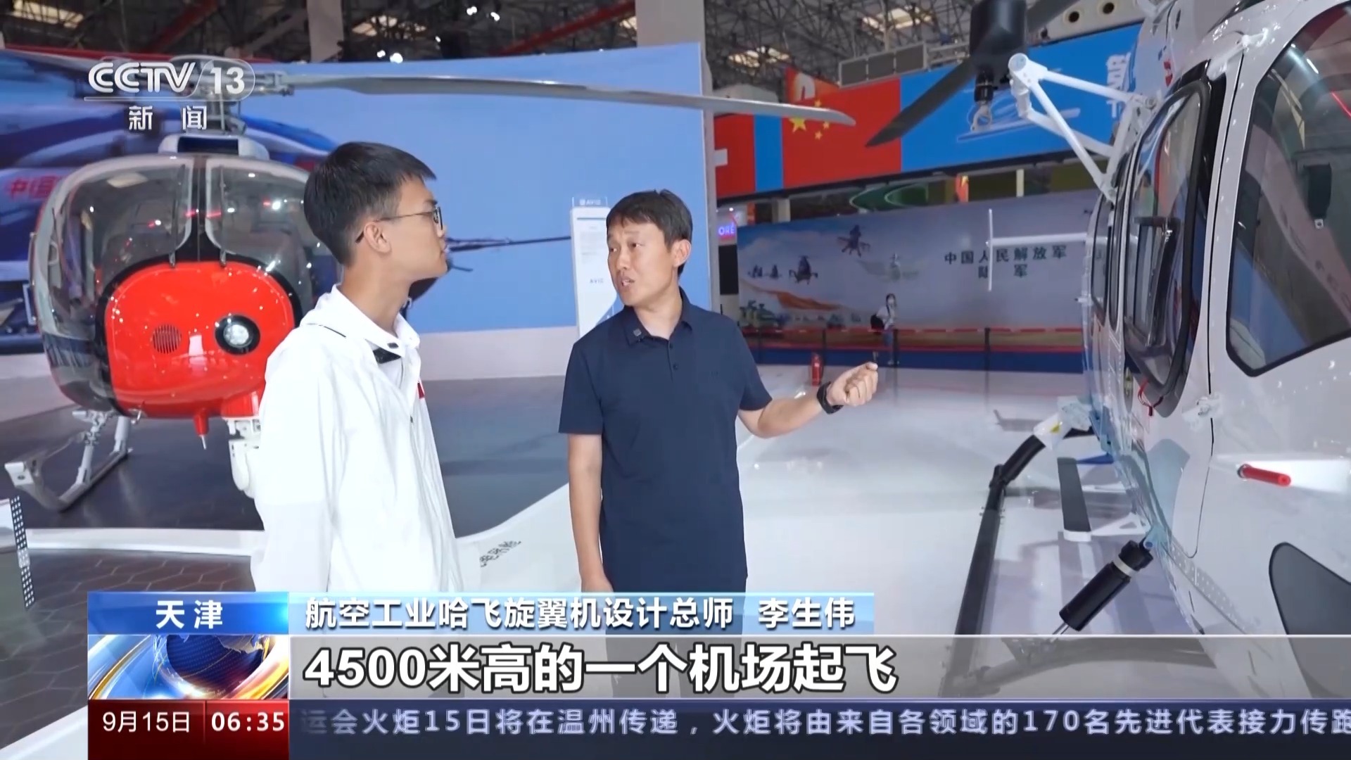 百乐访娱
